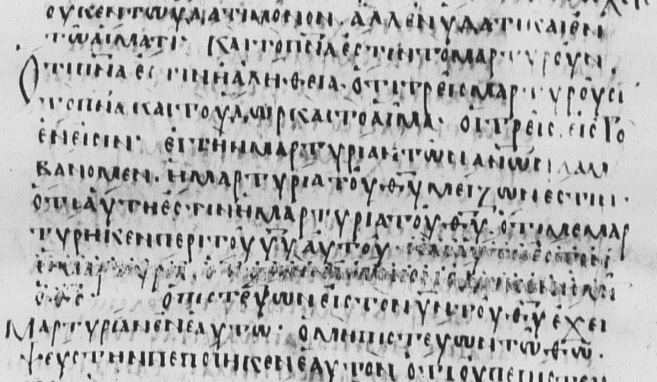 File:1 John 5 section Codex Athous Lavrensis.jpg