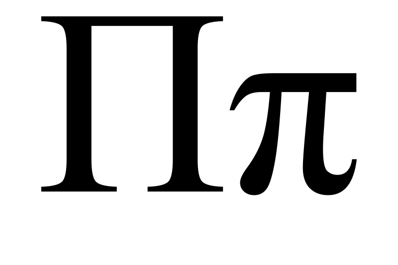 File:Pi.png