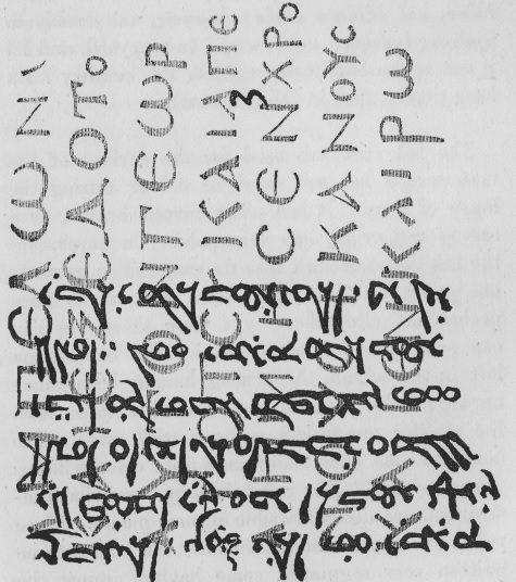 File:Codex Nitriensis Luke 20.9-10.jpg