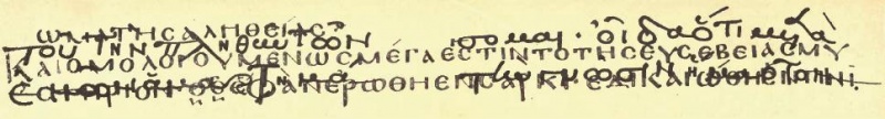 File:Codex Ephraemi 1 Tim 3,15-16.JPG