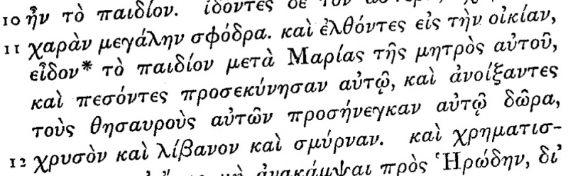 File:Matthew 2 11 Scrivener 1881.JPG