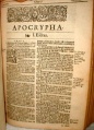 Thumbnail for version as of 11:34, 4 May 2024