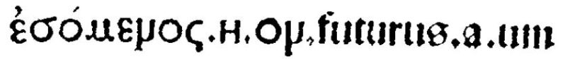 File:Esomenos Complutensian Polyglot.JPG