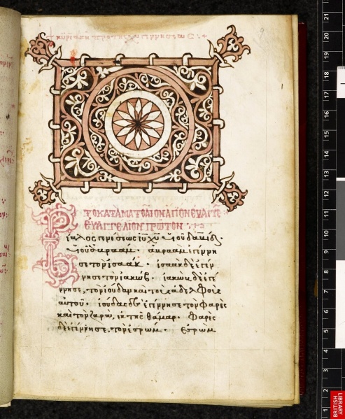 File:Minuscule 447.jpg