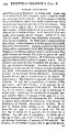 Thumbnail for version as of 11:30, 27 April 2020