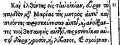 Thumbnail for version as of 00:31, 9 February 2011