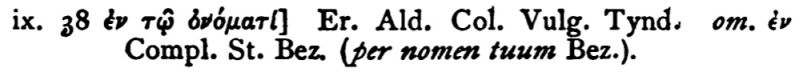 File:Mark 9.38 Scrivener 1881 Appendix.JPG