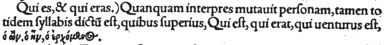 File:Revelation 16.5 Erasmus Annotationes Greek.jpg