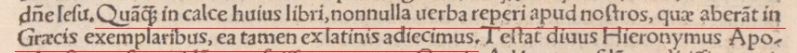 File:Revelation 22 Erasmus Annotationes 1516.JPG