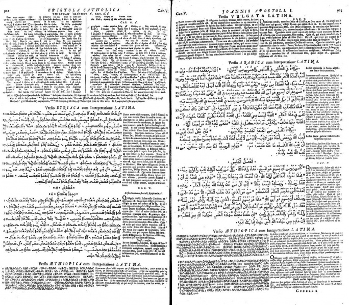 File:Johannine Comma Walton's Polyglot.jpg