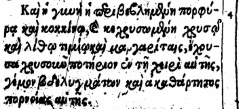 File:Revelation 17 4 beza 1598.JPG