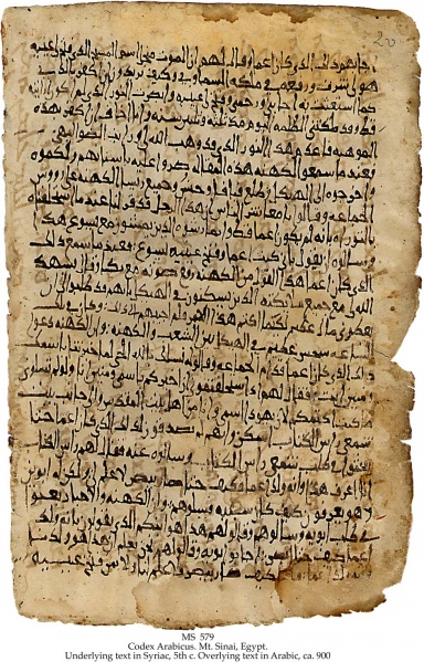 File:Codex Arabicus.jpg