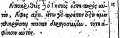 Thumbnail for version as of 19:56, 26 December 2015