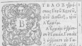 Thumbnail for version as of 13:50, 14 December 2012