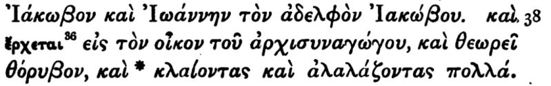 File:Mark 5 38 Scrivener 1881.JPG