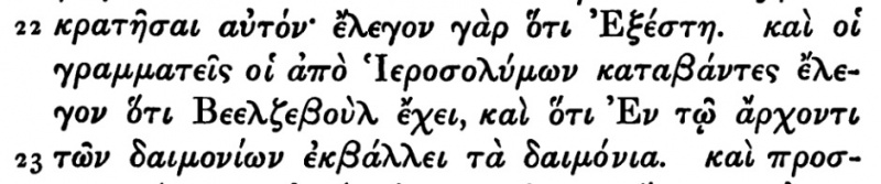File:Mark 3 22 Scrivener 1881.JPG