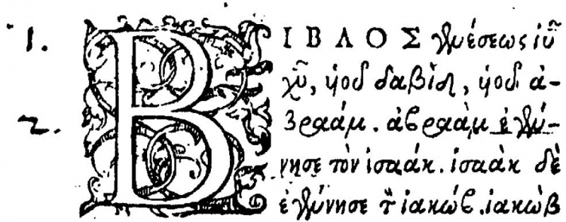 File:Matthew 1 1 Stephanus 1546.jpg