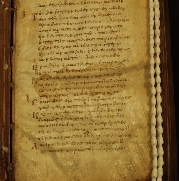 File:Minuscule 2754.JPG
