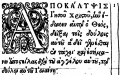 Thumbnail for version as of 13:26, 19 November 2012