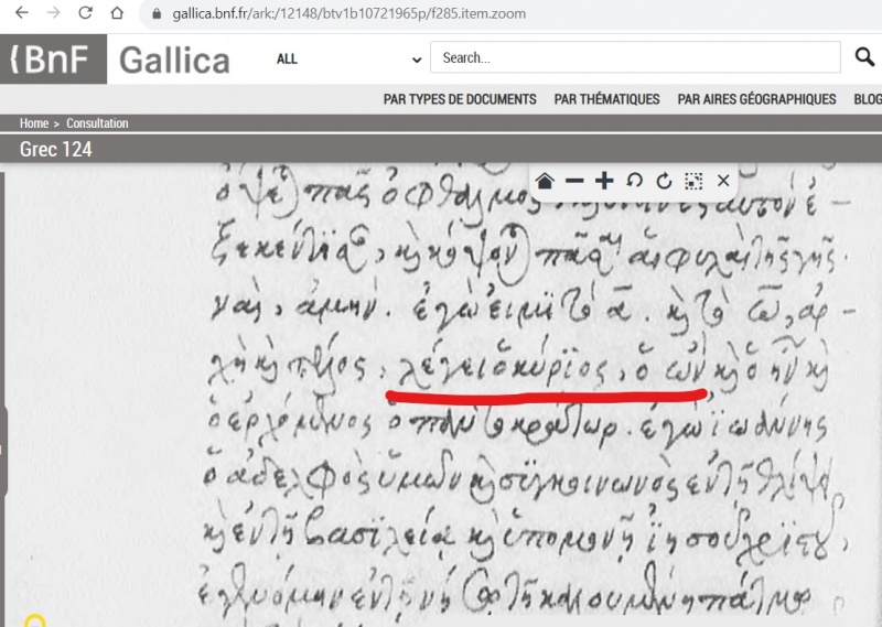 File:Revelation 1.8 Minuscule 296.JPG