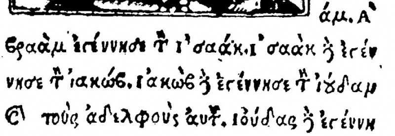 File:Matthew 1 2 Erasmus 1522.JPG