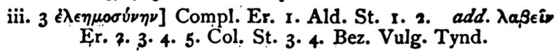 File:Acts 3.3 Scrivener 1881 Appendix.JPG