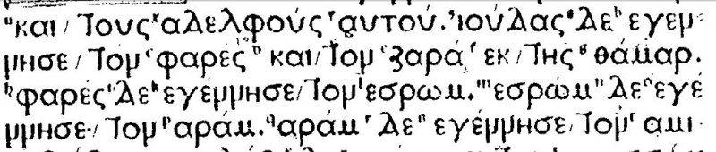 File:Matthew 1.3 Complutensian Polyglot.JPG