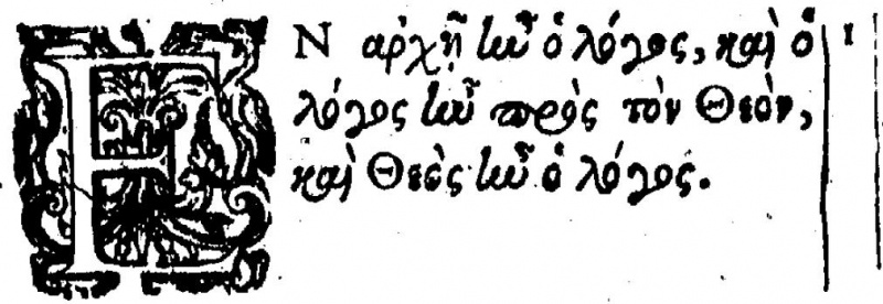 File:John 1 1 Beza 1598.JPG