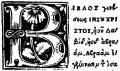 Thumbnail for version as of 22:01, 14 December 2012