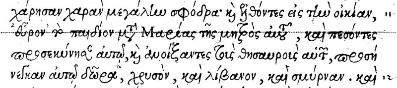 File:Matthew 2 11 Stephanus 1550.JPG