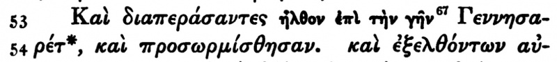 File:Mark 6 53 Scrivener 1881.JPG
