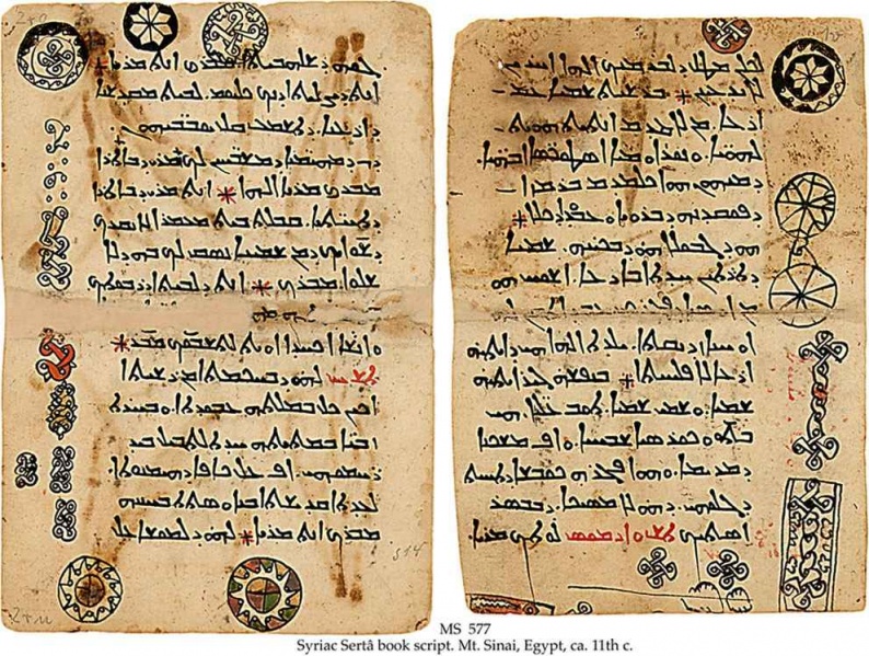 File:Syriac Sertâ book script.jpg