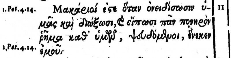 File:Matthew 5 11 beza 1598.JPG