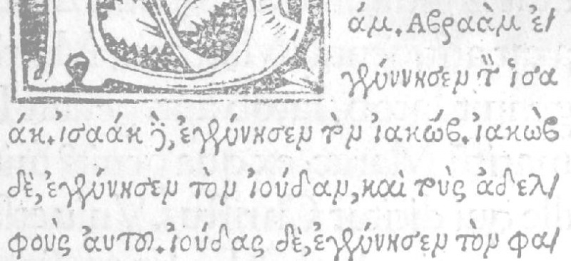File:Matthew 1 2 Erasmus 1516.JPG