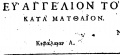 Thumbnail for version as of 01:41, 5 January 2014