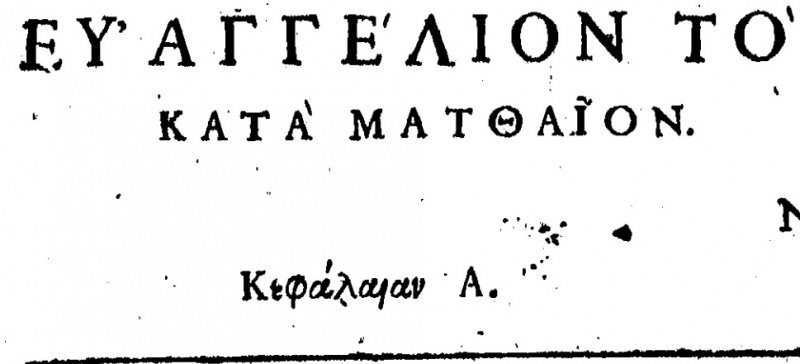 File:Matthew 1 Title.JPG