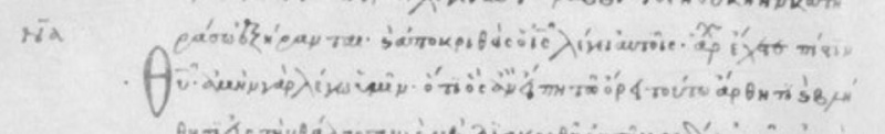 File:Mark 11 22 Minuscule 18.JPG