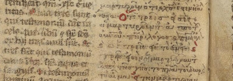 File:Minuscule 629 (1 John 5.7).jpg