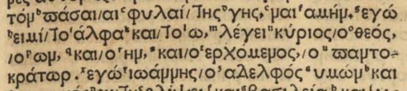 File:Revelation 1.8 Complutensian Polyglot 1514.JPG