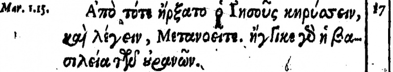 File:Matthew 4.17 Beza 1598.JPG