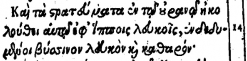 File:Revelation 19 14 beza 1598.JPG