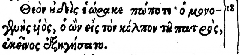 File:John 1 18 beza 1598.JPG