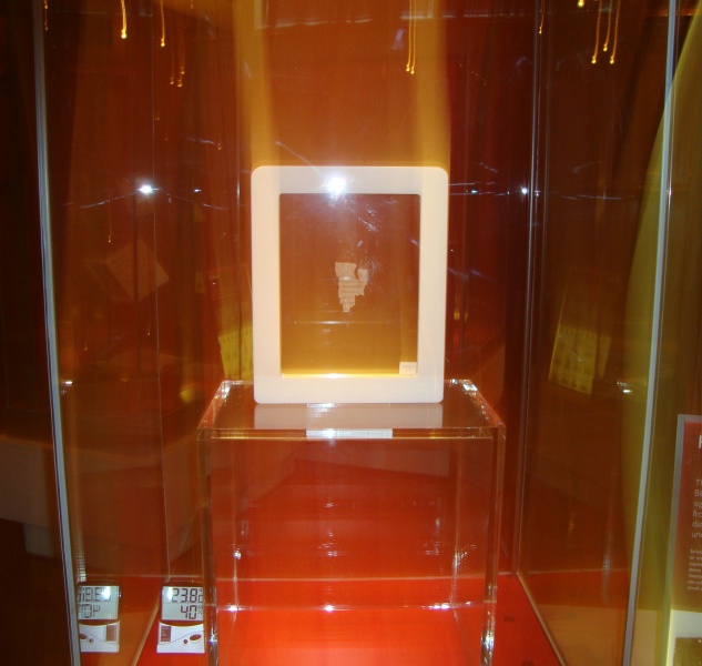 File:Rylands papyrus.jpg