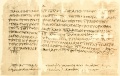 Thumbnail for version as of 06:49, 21 June 2020