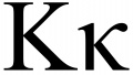 Thumbnail for version as of 14:21, 3 February 2015
