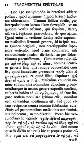 File:Matthaei Preface John 5.7 6.jpg