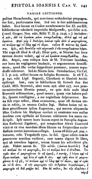 File:Matthaei Preface John 5.7-8d.jpg