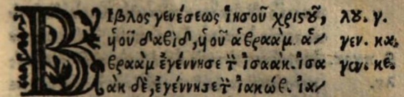 File:Matthew 1.1 Sessa New Testament.JPG