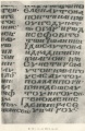 Thumbnail for version as of 11:46, 2 March 2016