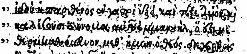 File:Matthew 1.23 Simon de Colines.JPG